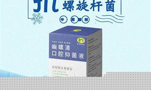口腔抑菌液多少钱一支-口腔抑菌液fc成分含量