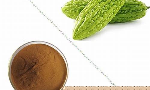 苦瓜药膏-苦瓜抑菌液用途功效用量