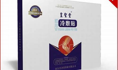 冷敷敷料能长期使用吗-冷敷敷料配方组成