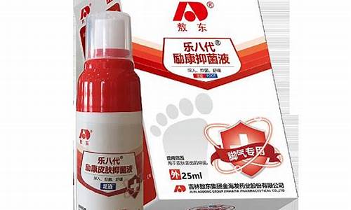 康都健抑菌液有什么成分-康都健草本抑菌液成分安全吗