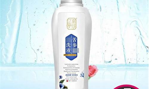 苦参抑菌液洗外面怎么使用方法-苦参抑菌液洗外面怎么使用