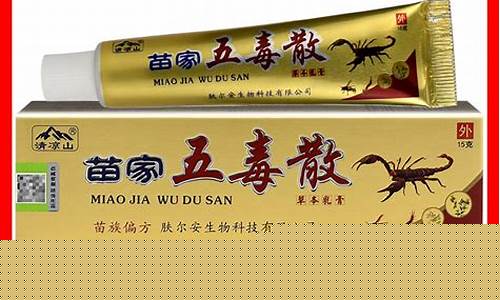足癣洗液-足癣草本抑菌液
