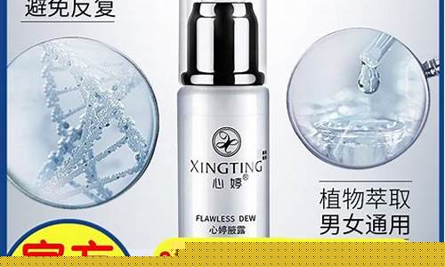 草本抑菌液狐臭-草本能治愈狐臭吗