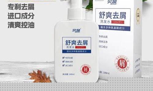 贝扬发舒爽抑菌液成分-贝杨发舒爽怎么样
