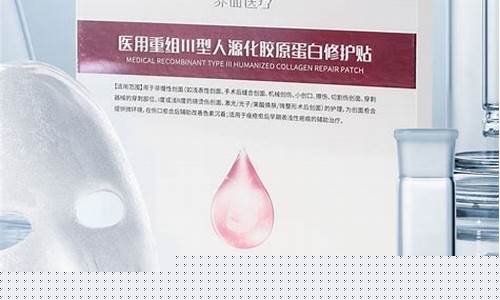 医用冷敷敷料多少钱一盒-医用冷敷敷料多少钱一盒啊