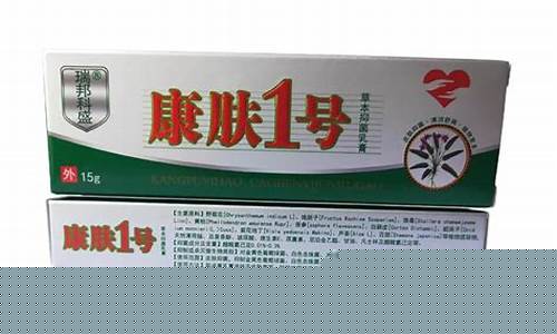草本抑菌液康都健-草本抑菌液价格