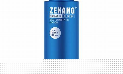 弥高泽康抑菌液成分-弥高泽康抑菌液使用多长时间