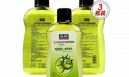 金纯橄榄甘油抑菌液成分-永尚金纯橄榄甘油抑菌液
