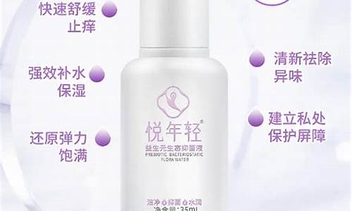 益生元生态抑菌液功效-益生元菌剂