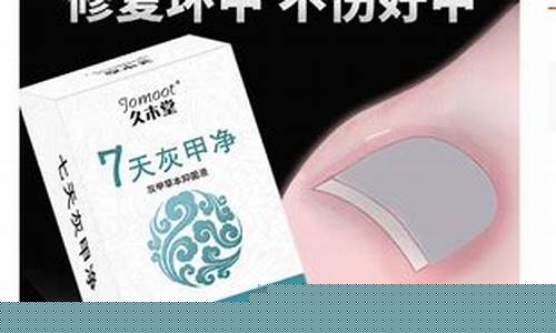久木堂草本修复好用吗-久木堂抑菌液功效怎么样