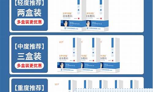 益甲堂杀菌100多少钱一盒-甲益洁抑菌液功效