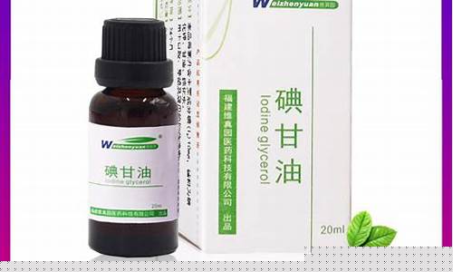 复合口腔抑菌液的作用-复合典口腔抑菌液成分