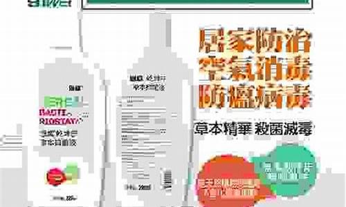 恩威草本抑菌液可以洗头吗-恩威草本抑菌液可以洗头吗怎么用