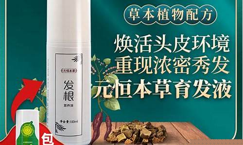 元汉方的抑菌套盒有用吗-元汉草本抑菌液功效