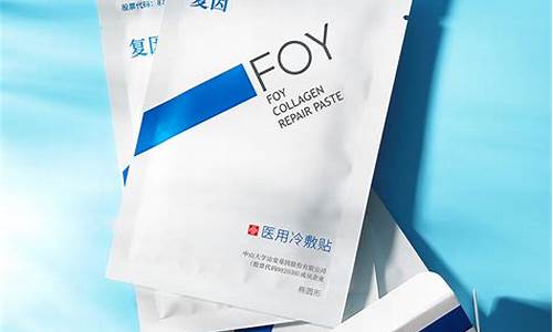复因冷敷敷料成分是什么-复因冷敷敷料怎么用