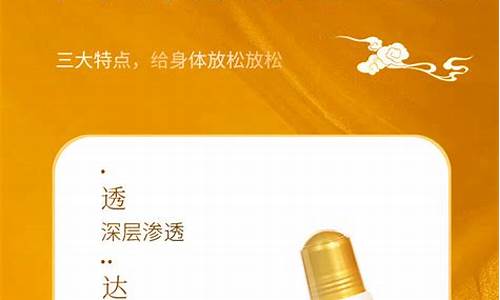 全络通喷剂多少钱一瓶-全络通精油抑菌液功效