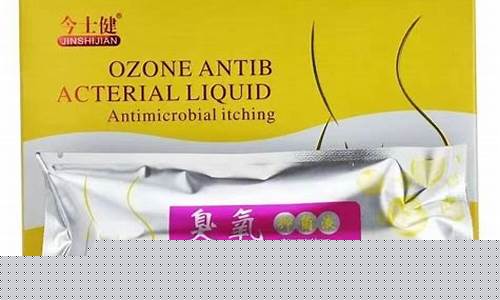 今士健臭氧化油抗菌剂-今士健臭氧抑菌液的功效