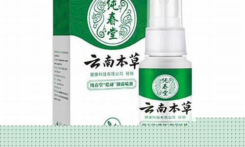 蛋魁草本抑菌液喷剂功能主治是什么-蛋魁草本抑菌液喷剂功能主治
