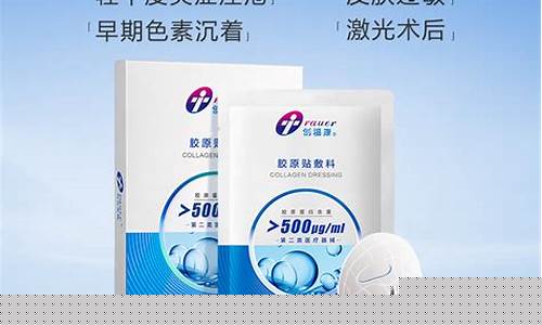 医用冷敷敷料皮肤屏障修复30毫升多少钱一盒-医用冷敷敷料皮肤屏障修复30毫升多少钱一盒