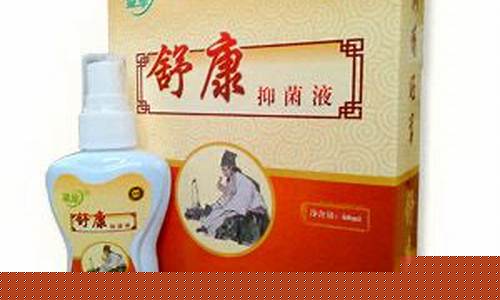 蜂王康按摩抑菌液功效-蜂王抑菌乳膏的功效
