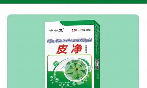 草本抑菌液有副作用吗-草本抑菌液止痒