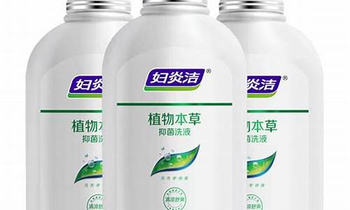 本草精华抑菌液功效作用-本草精华抑菌液功效作用是什么