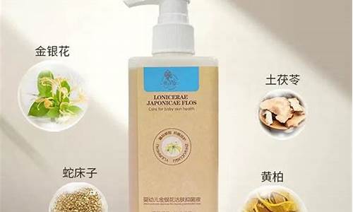 康都健草本抑菌液使用-康都健草本抑菌液骨盆修复是真的吗
