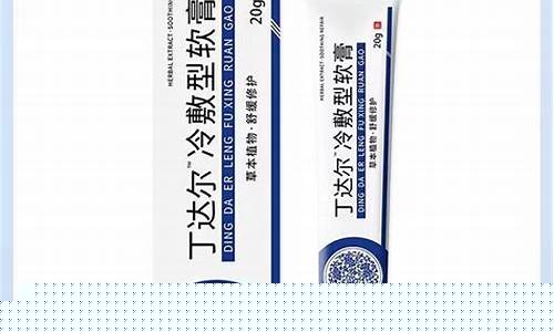 达尔肤是哪个公司的-达尔美肤草本皮肤抑菌液