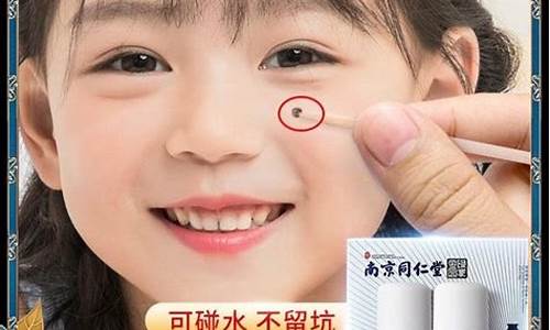 志清宁抑菌液功效-志清宁使用方法