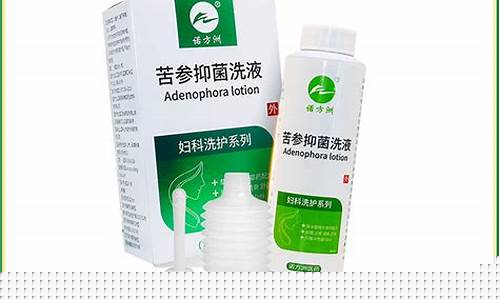 苦参草本抑菌液-苦参草本抗菌凝胶的功效铃医生