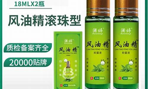 风油精抑菌液成分-风油精 抑菌液