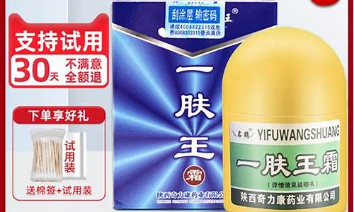 倍力康皮肤抑菌液的功效-倍力乐抗菌凝胶什么作用