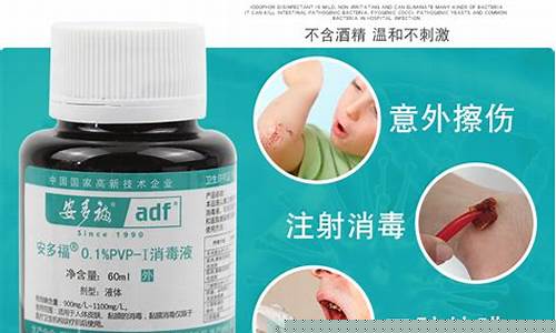 包皮术后抑菌液的功效-包皮术后抑菌液的功效是什么