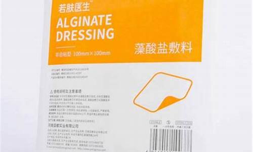 医院冷敷敷料有哪些-医院里的冷敷绷带贵吗