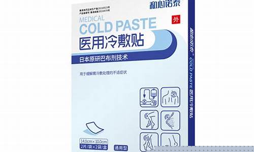 医用冷敷贴是医用面膜吗?-医用冷敷敷料和医用冷敷贴的区别是什么