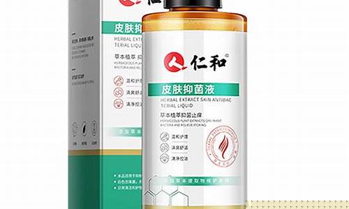 仁和皮肤抑菌液成分-仁和皮肤抑菌液成分是什么
