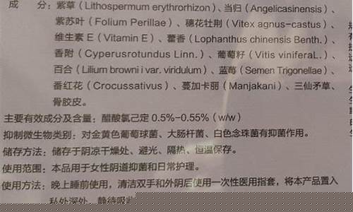 以琳吗哪抑菌液功效-以琳集团护肤品怎么样