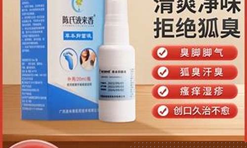 紫草抑菌液主要功能-紫草抑菌液喷剂作用功效