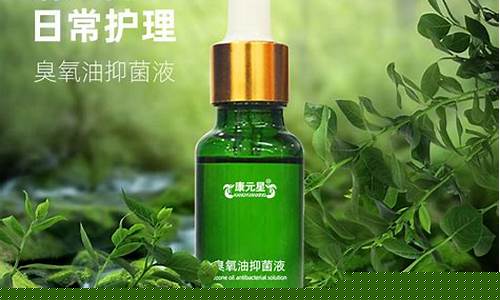 臭氧抑菌液对人体有害吗-臭氧抑菌液成分