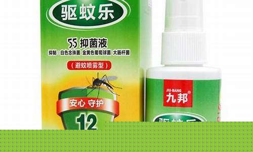 草本抑菌乳膏可以止痒吗-草本止痒抑菌液驱蚊