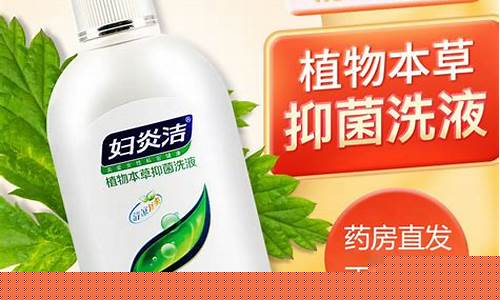 苗药植物本草抑菌液-苗族草本抑菌乳膏