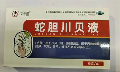 蜀汉本草抑菌液-蜀汉本草抗病毒口服液多少钱一盒