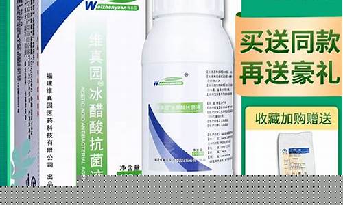 抑菌外用喷剂是什么意思-外用抑菌液功效