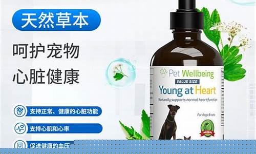 狗狗草本抑菌液怎么用的-狗狗抑菌液品牌