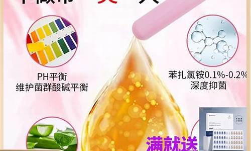 草本私护抑菌液使用顺序-本草私护抑菌凝胶