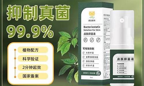 迪尔抑菌液的使用方法-迪尔抑菌液功效