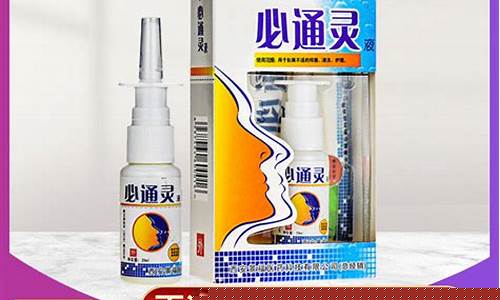 通气抑菌喷剂主治什么-通气灵草本抑菌液功效