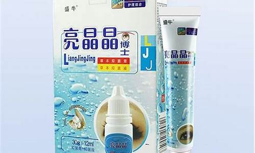 步生莲简介-步生花草本抑菌液功效