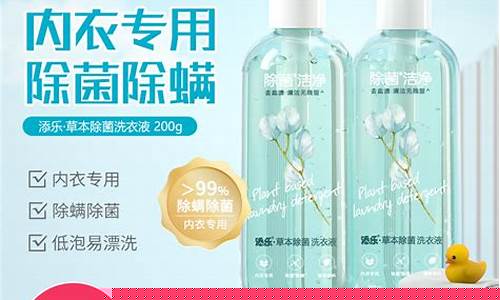 乐添产品怎么样-乐添抑菌液的作用和功效