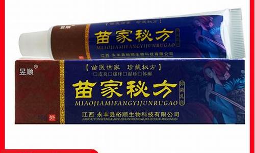 苗家草本抑菌液怎么用-苗家草本抑菌液怎么用效果好